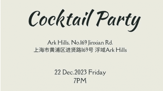 Christmas Cocktail Party