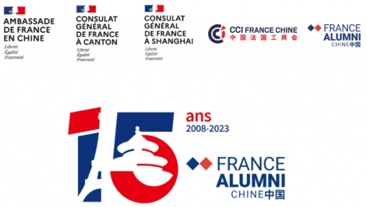 12th French Alumni Recruitment Forum in Beijing, Shanghai and Guangzhou